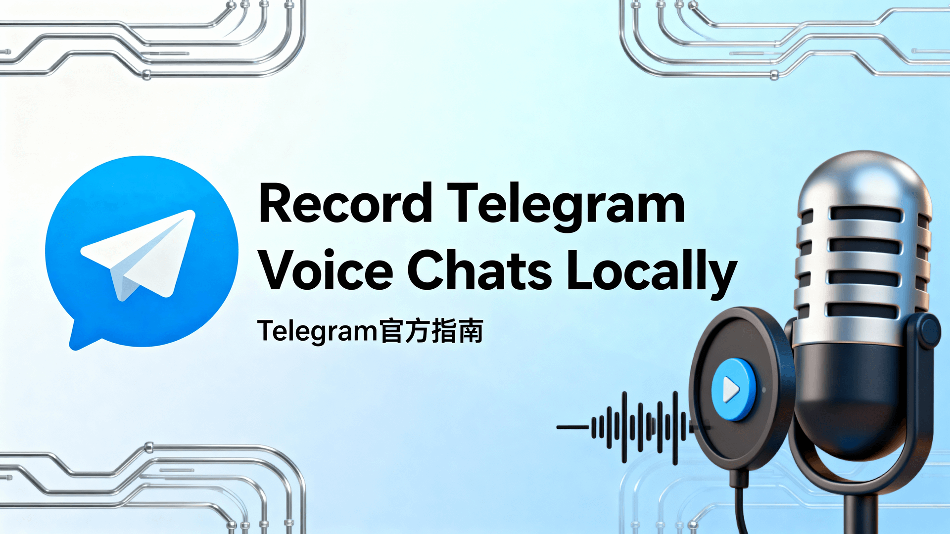 Record Telegram Voice Chats Locally